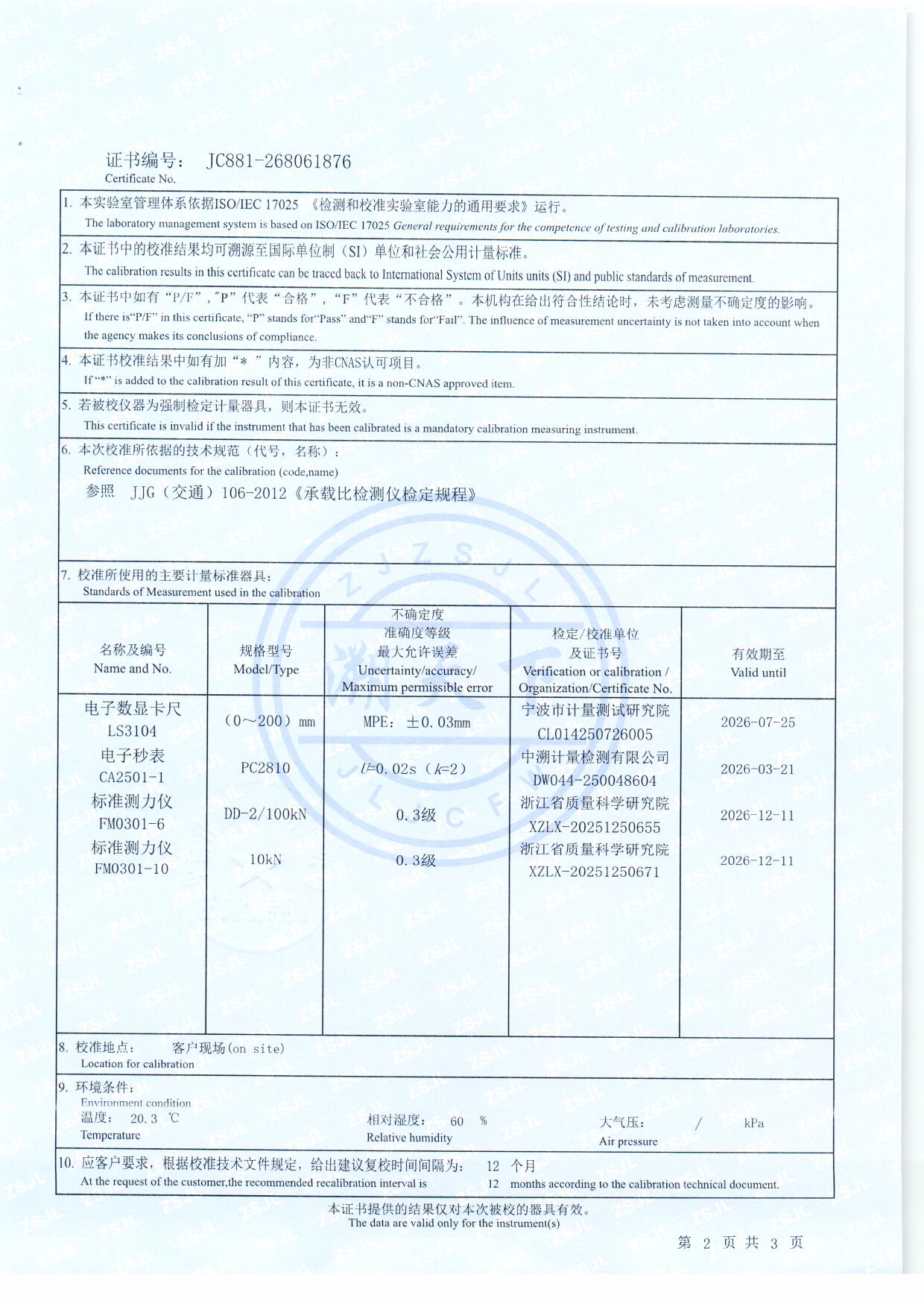 扫描0088.jpg 扫描0088.jpg