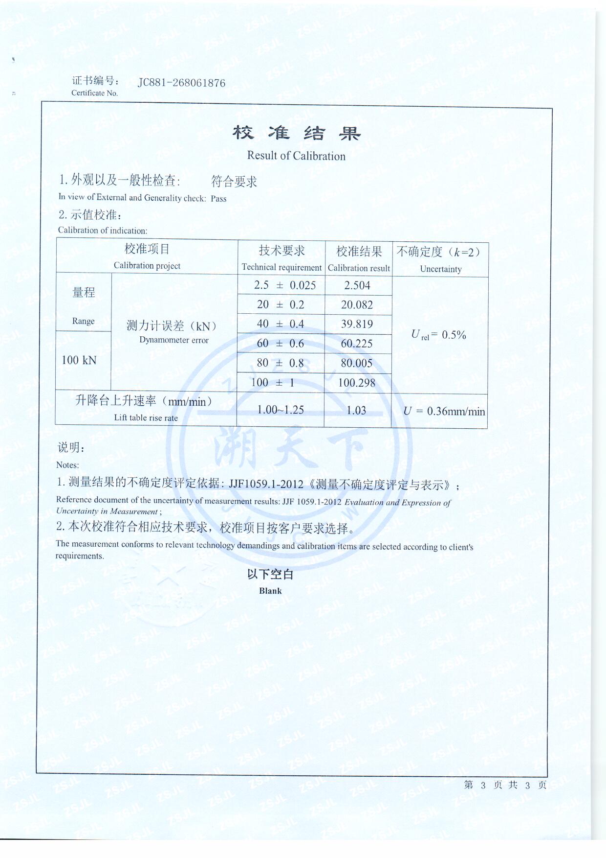 扫描0089.jpg 扫描0089.jpg