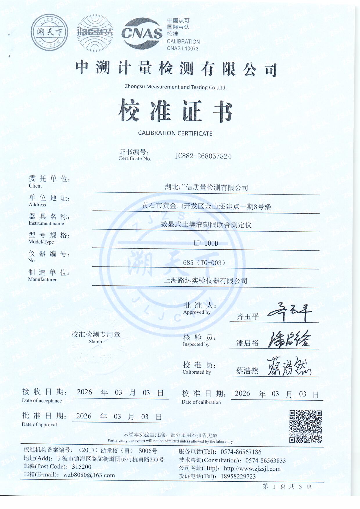 扫描0090.jpg 扫描0090.jpg