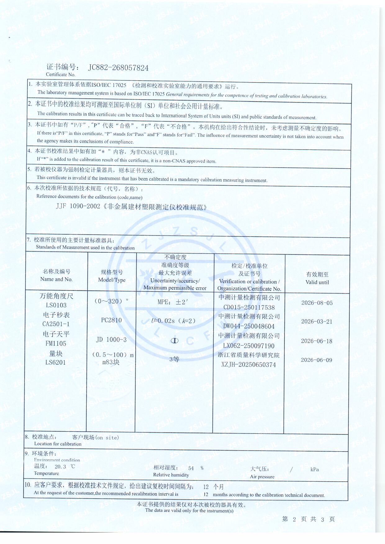 扫描0091.jpg 扫描0091.jpg