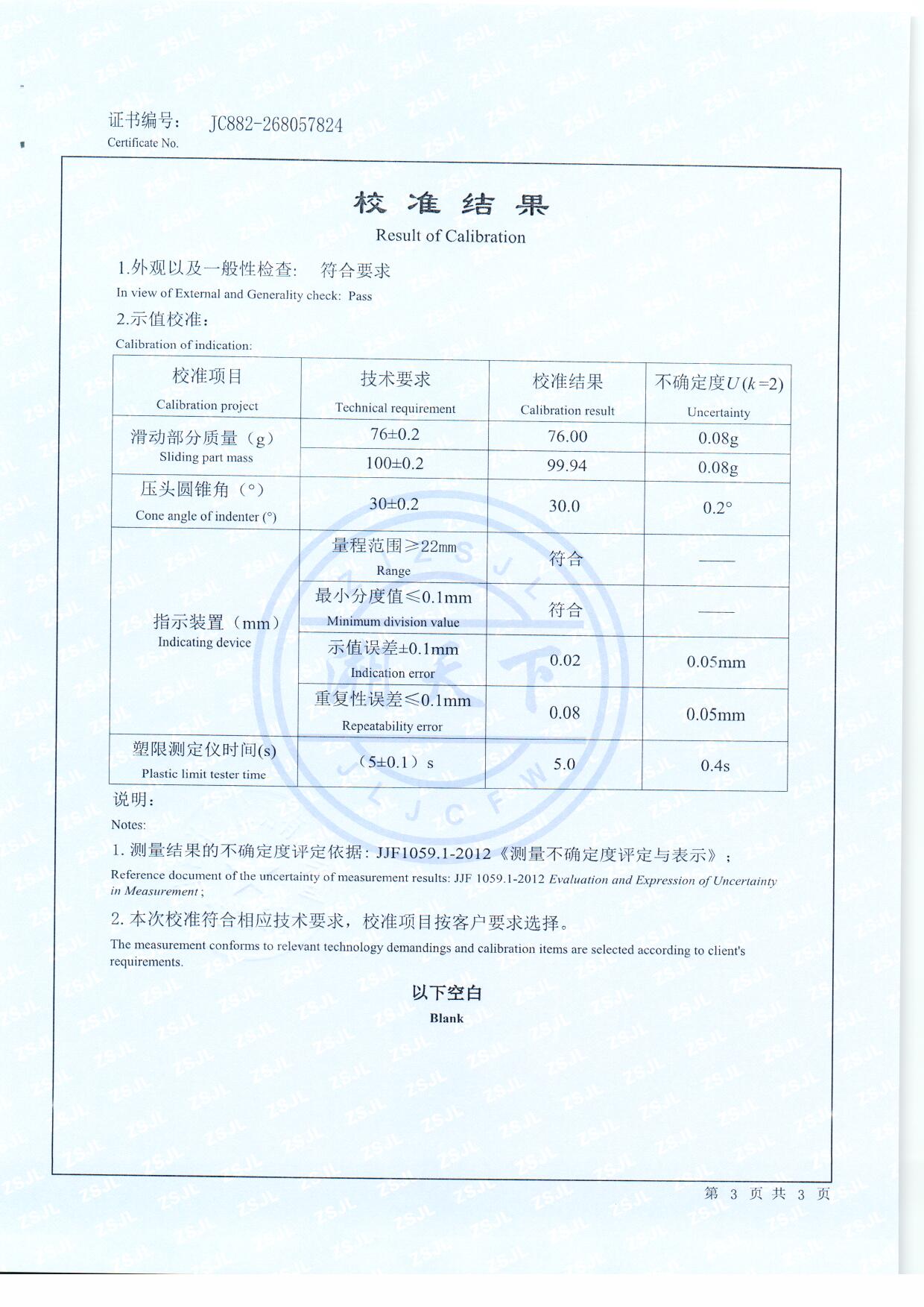 扫描0092.jpg 扫描0092.jpg