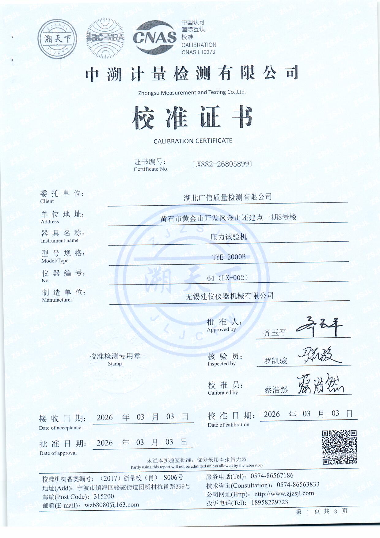 扫描0110.jpg 扫描0110.jpg