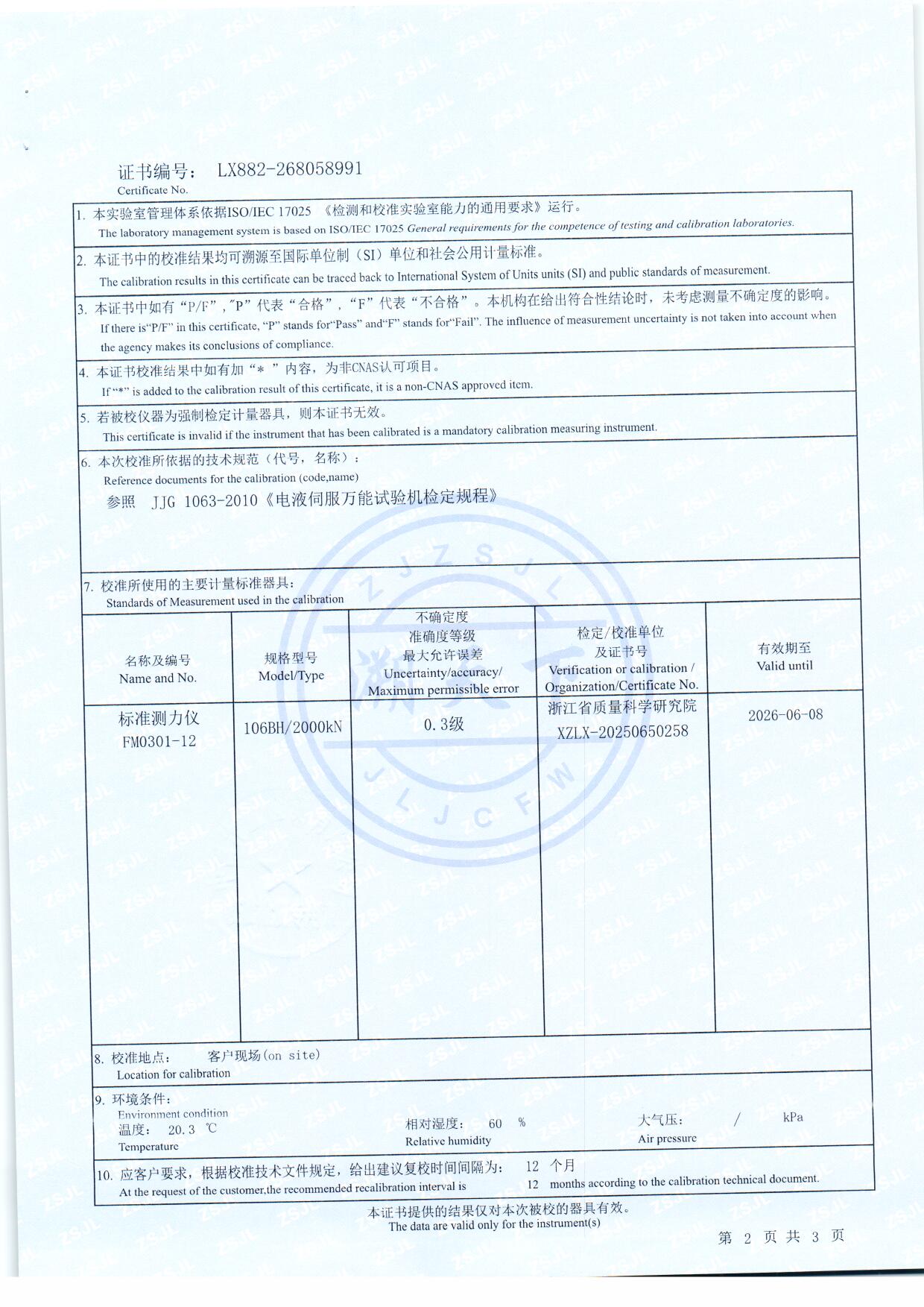 扫描0111.jpg 扫描0111.jpg