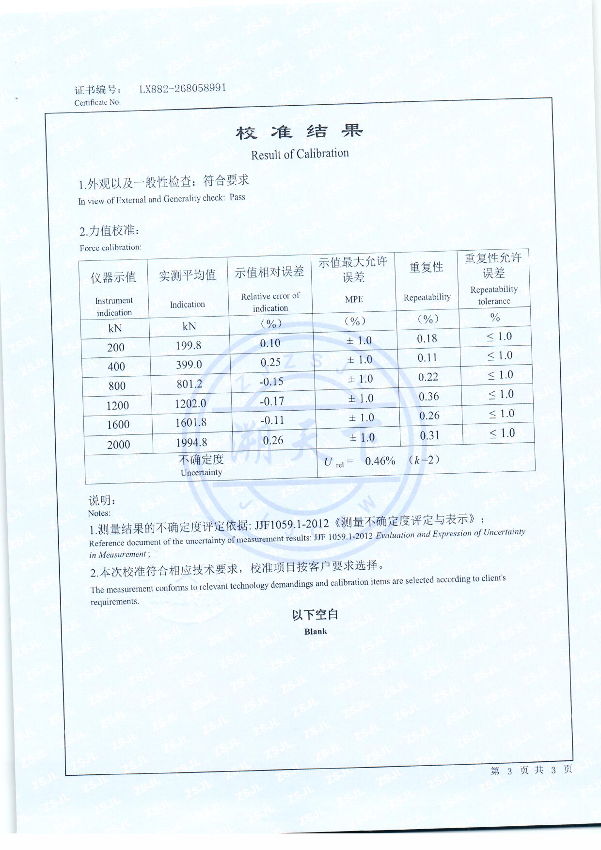 扫描0112.jpg 扫描0112.jpg