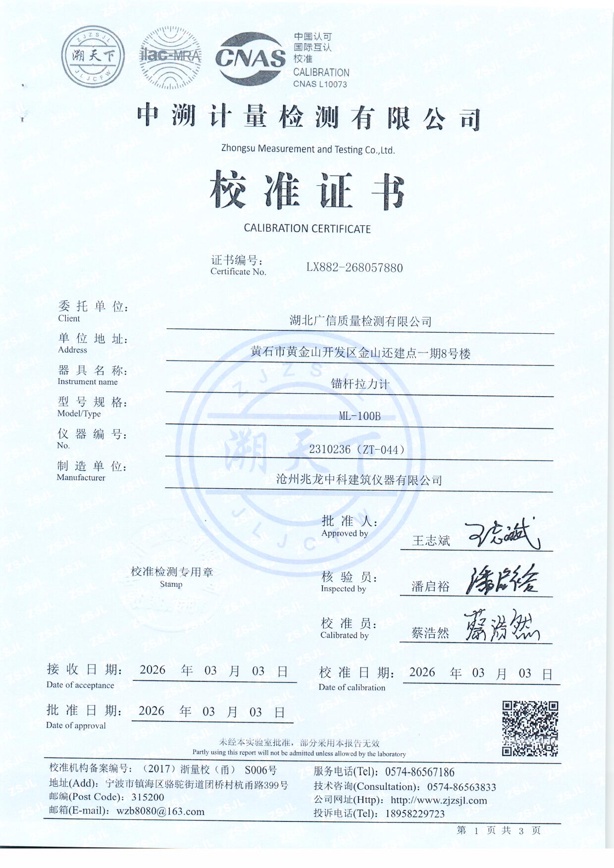 扫描0116.jpg 扫描0116.jpg