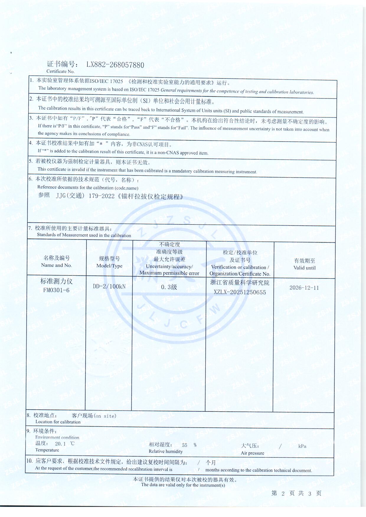 扫描0117.jpg 扫描0117.jpg