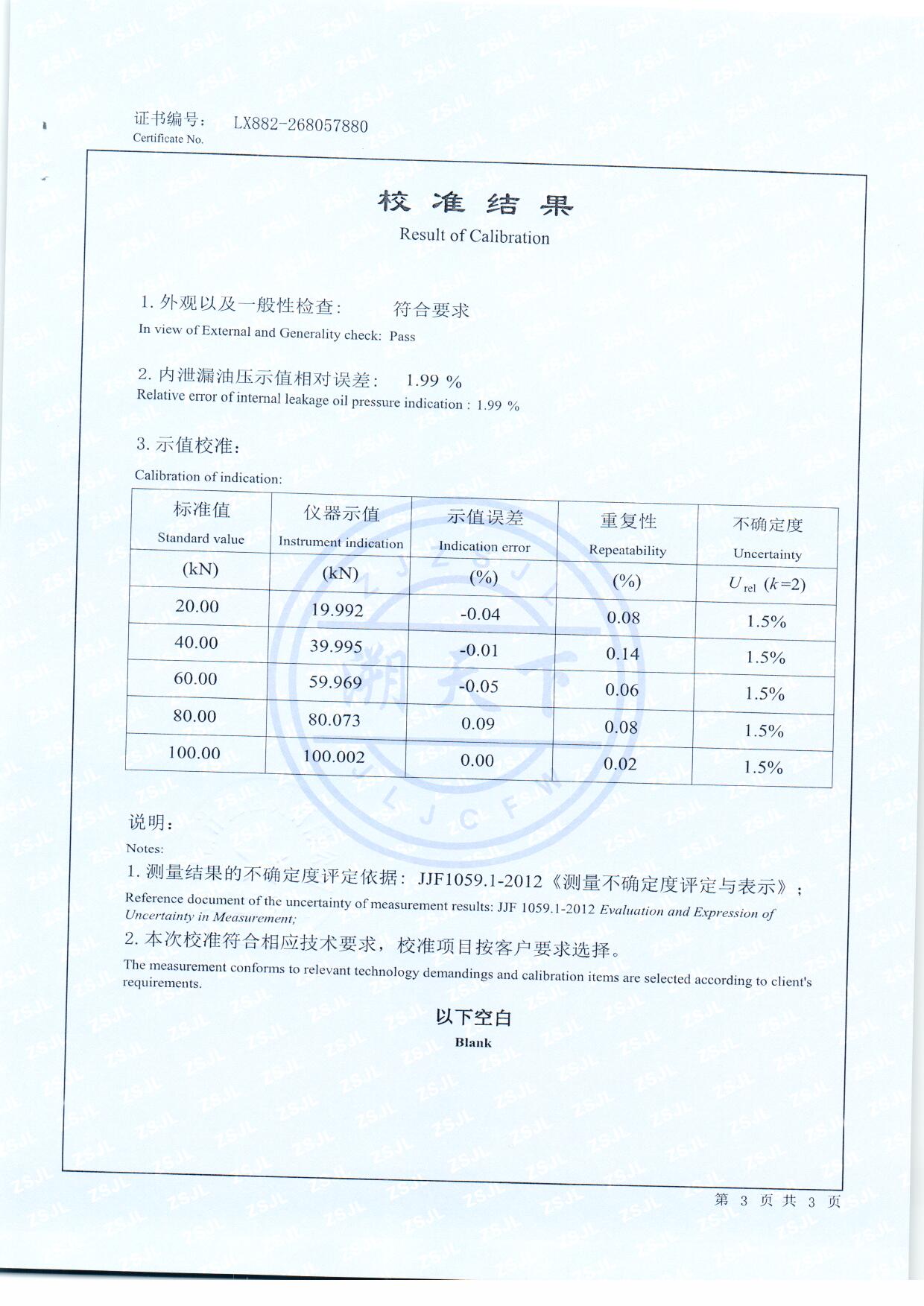 扫描0118.jpg 扫描0118.jpg