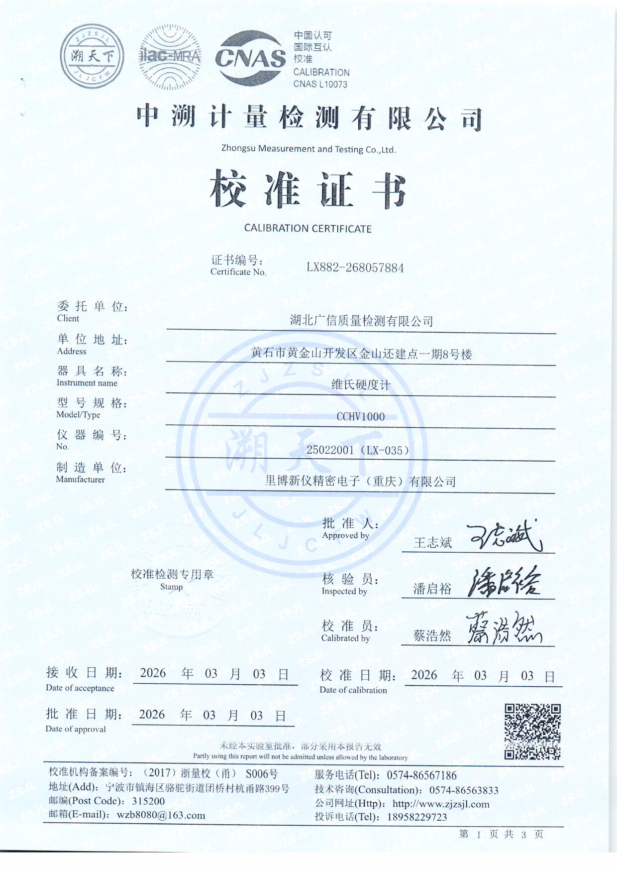 扫描0119.jpg 扫描0119.jpg