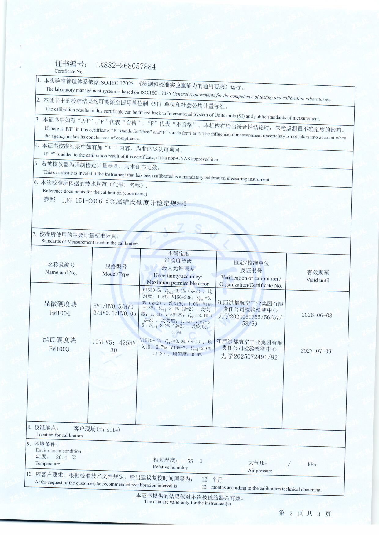 扫描0120.jpg 扫描0120.jpg