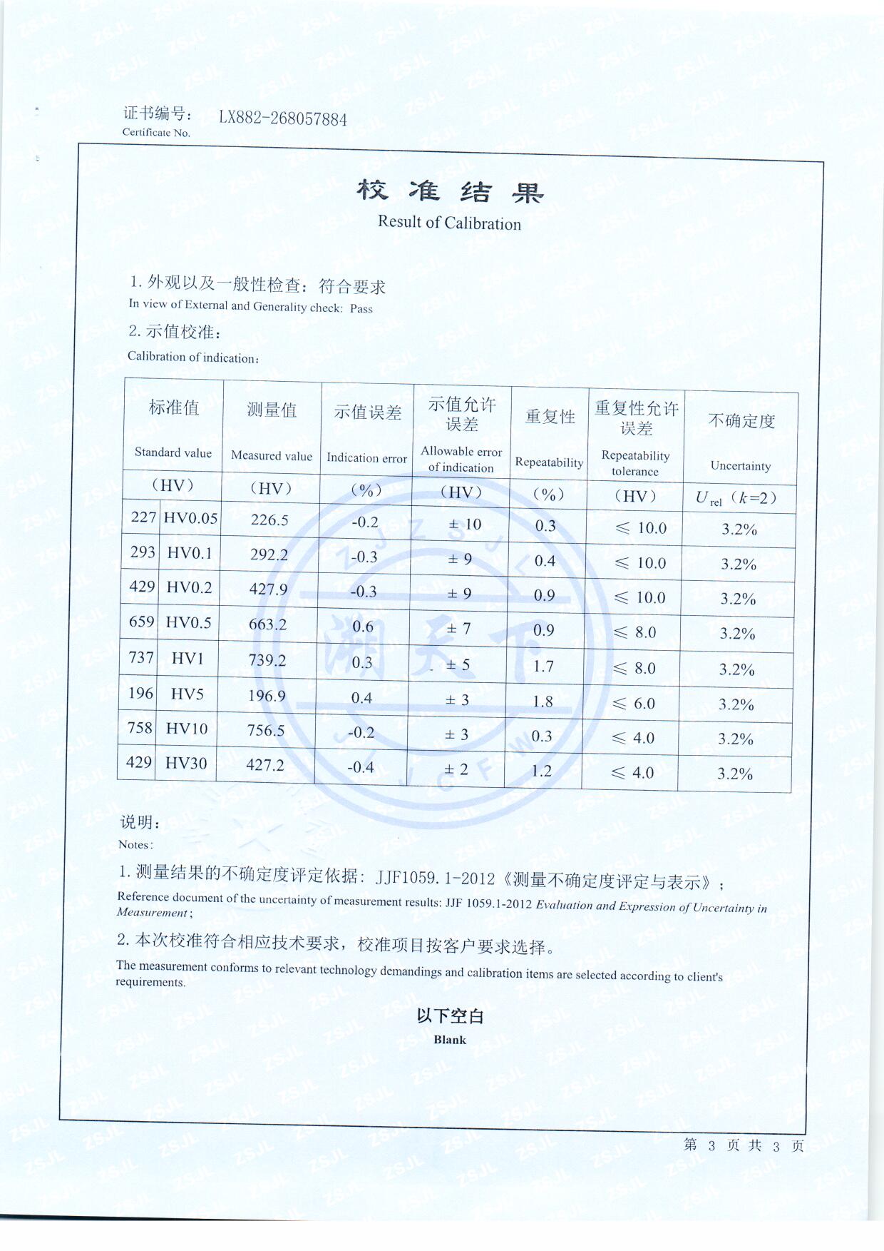 扫描0121.jpg 扫描0121.jpg