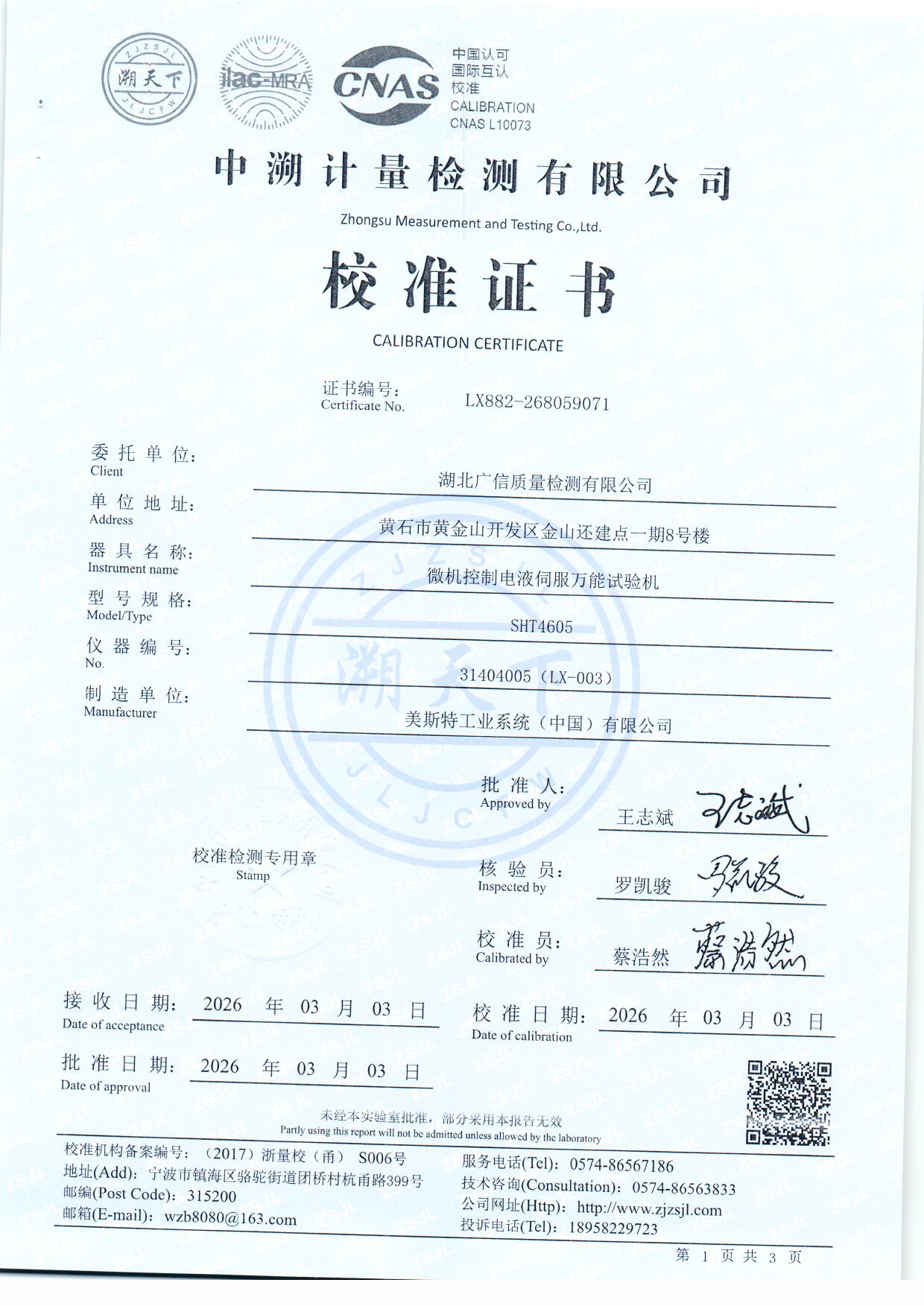 扫描0037.jpg 扫描0037.jpg