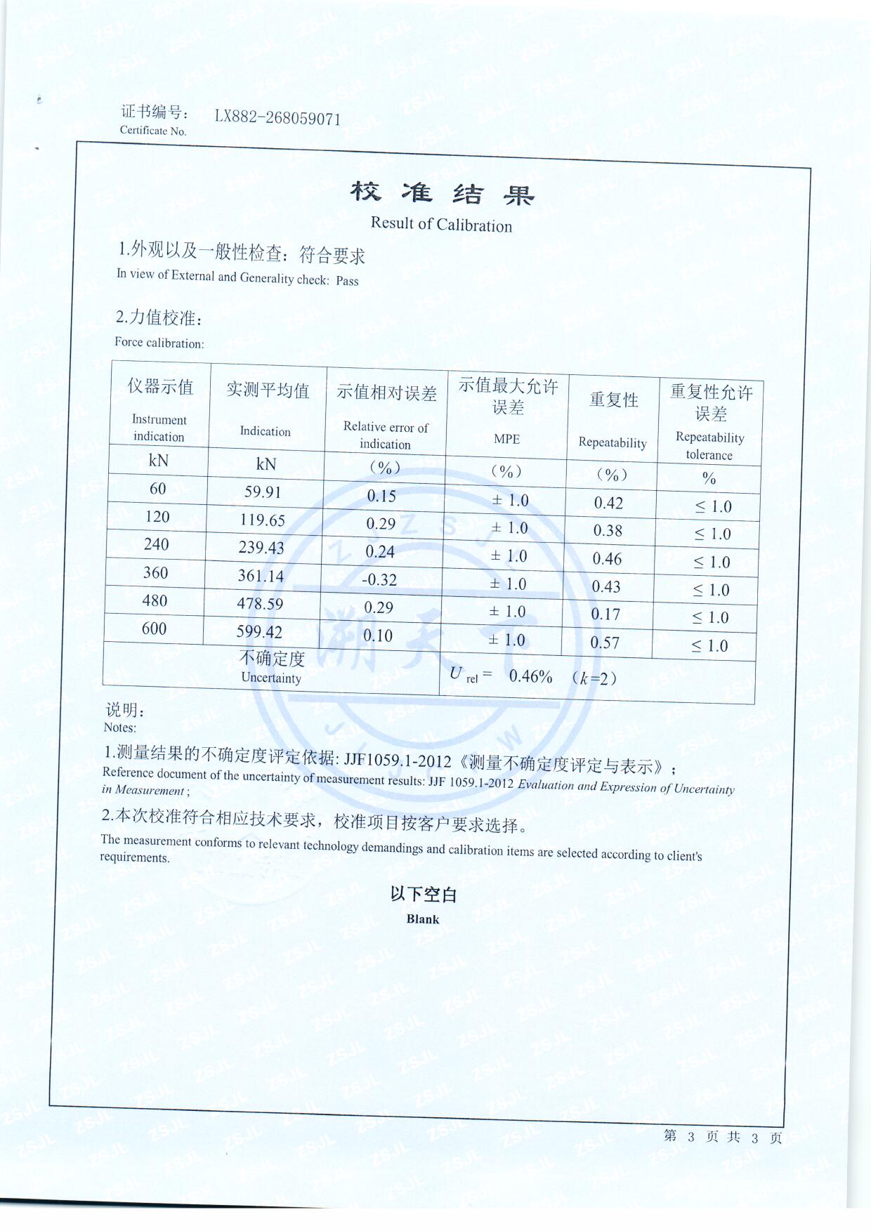 扫描0039.jpg 扫描0039.jpg