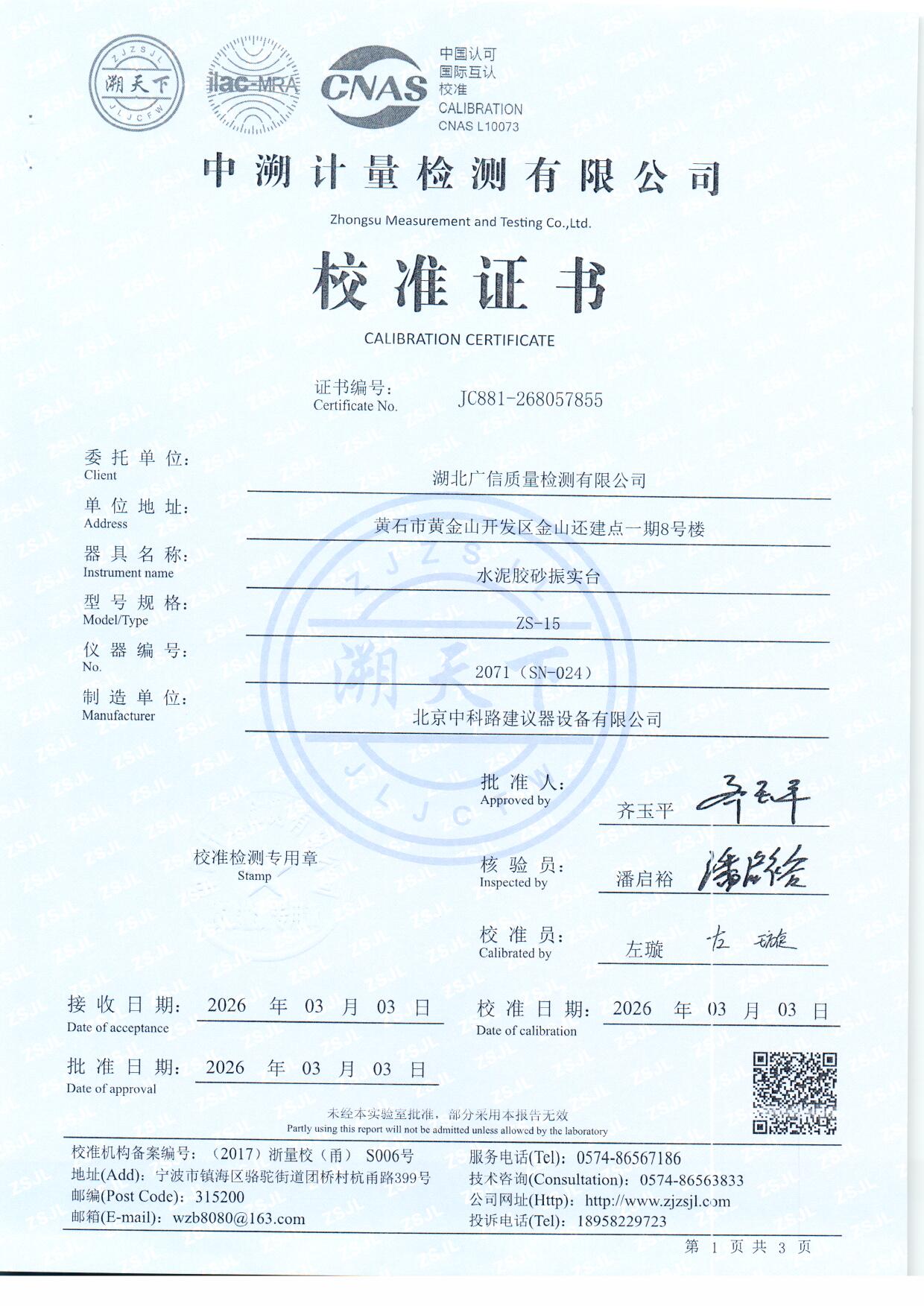 扫描0125.jpg 扫描0125.jpg