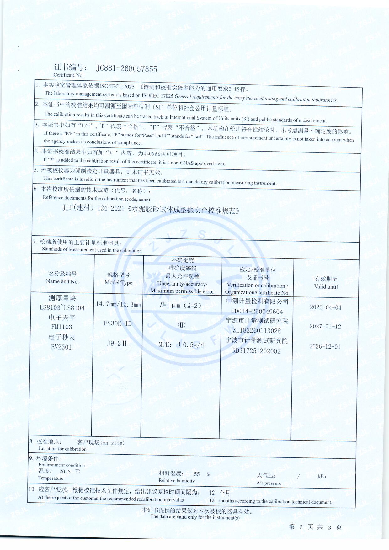 扫描0126.jpg 扫描0126.jpg