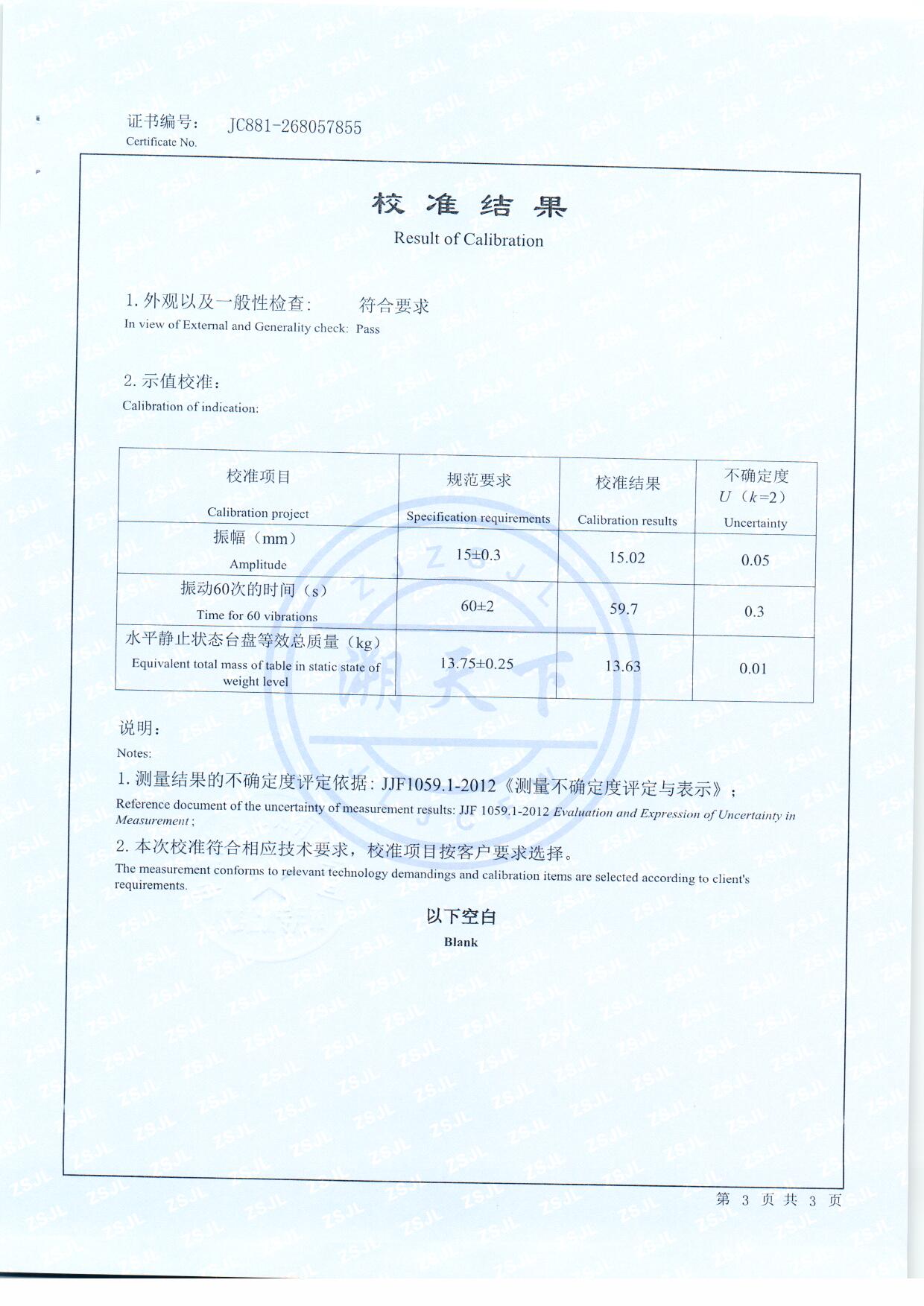 扫描0127.jpg 扫描0127.jpg