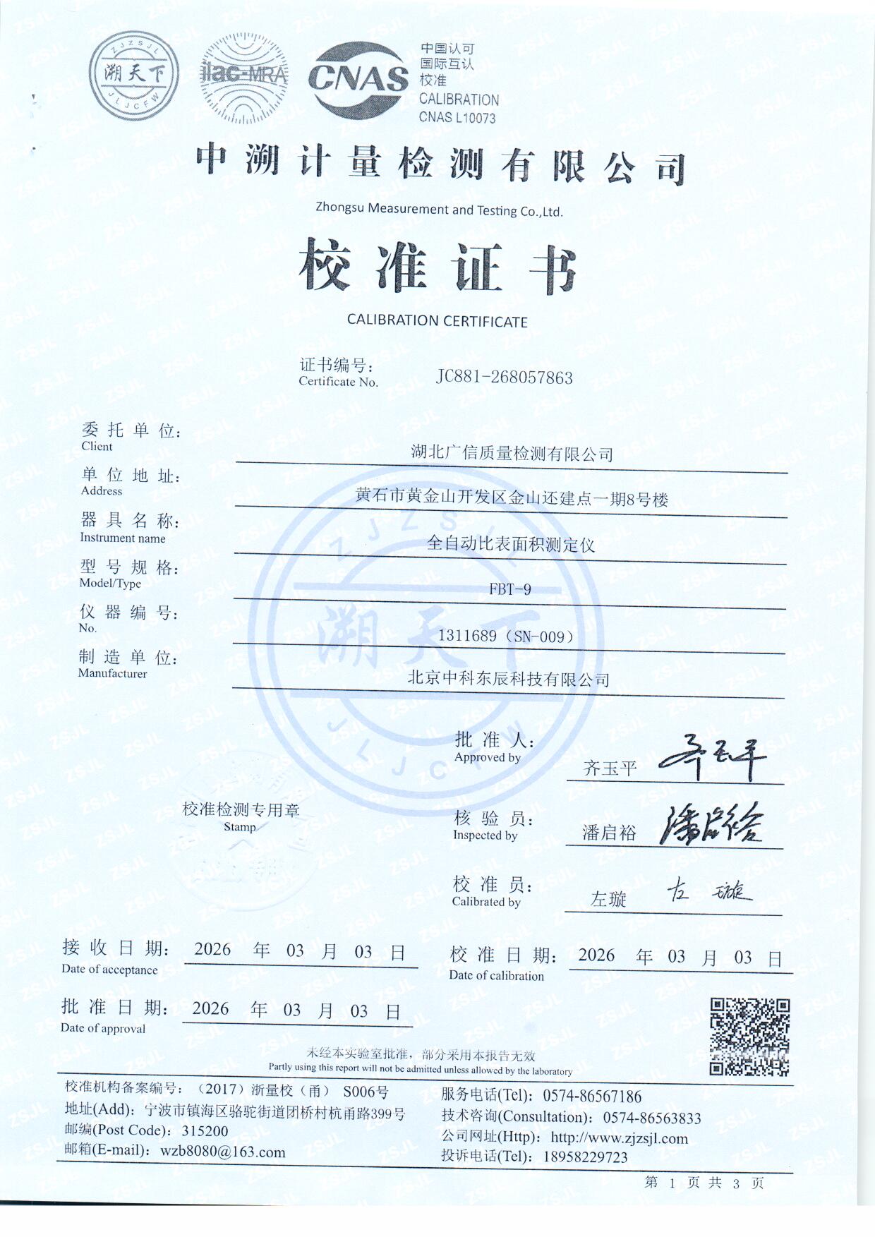 扫描0128.jpg 扫描0128.jpg