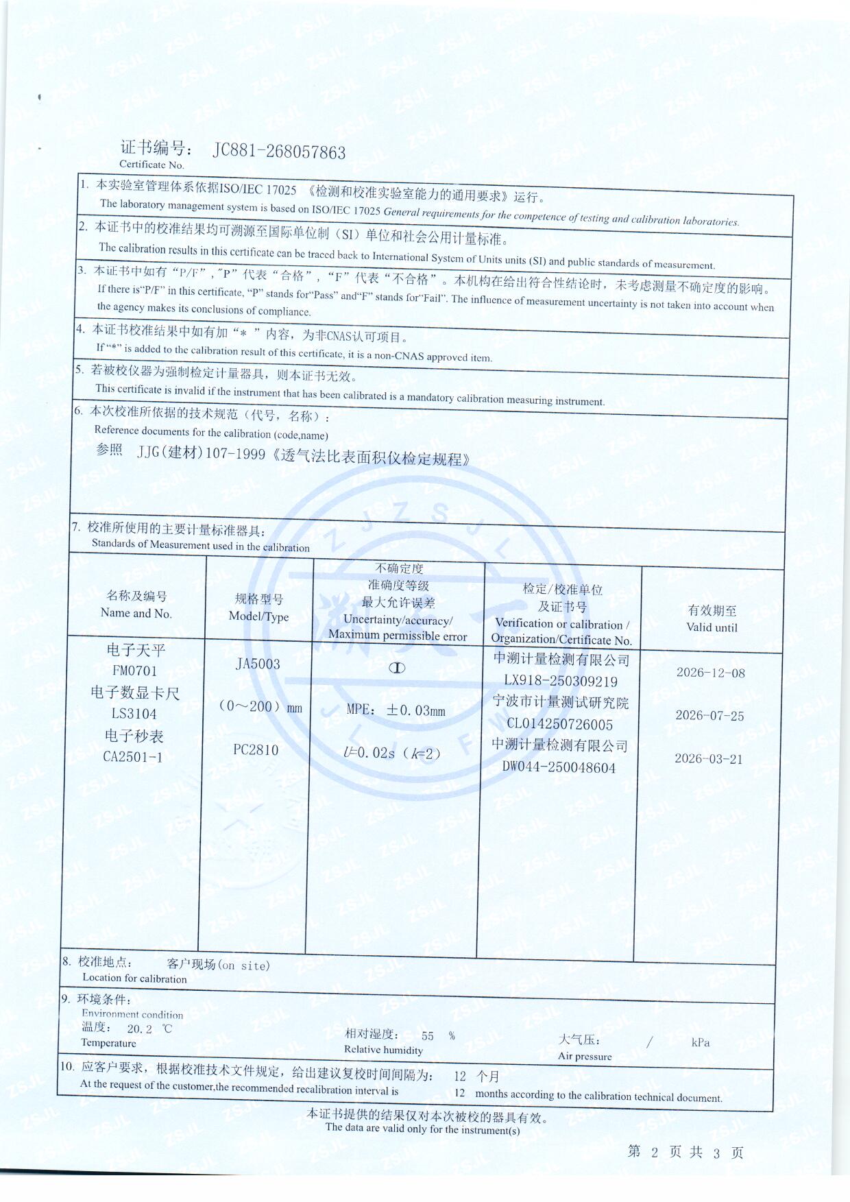 扫描0129.jpg 扫描0129.jpg