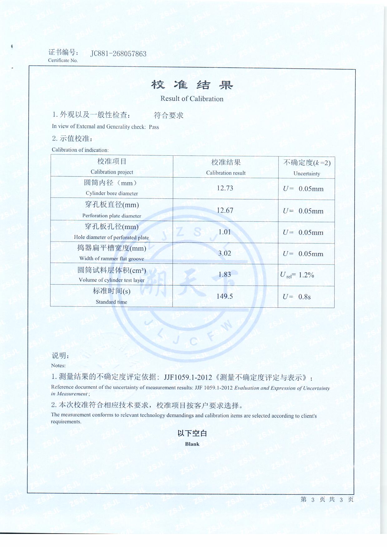 扫描0130.jpg 扫描0130.jpg