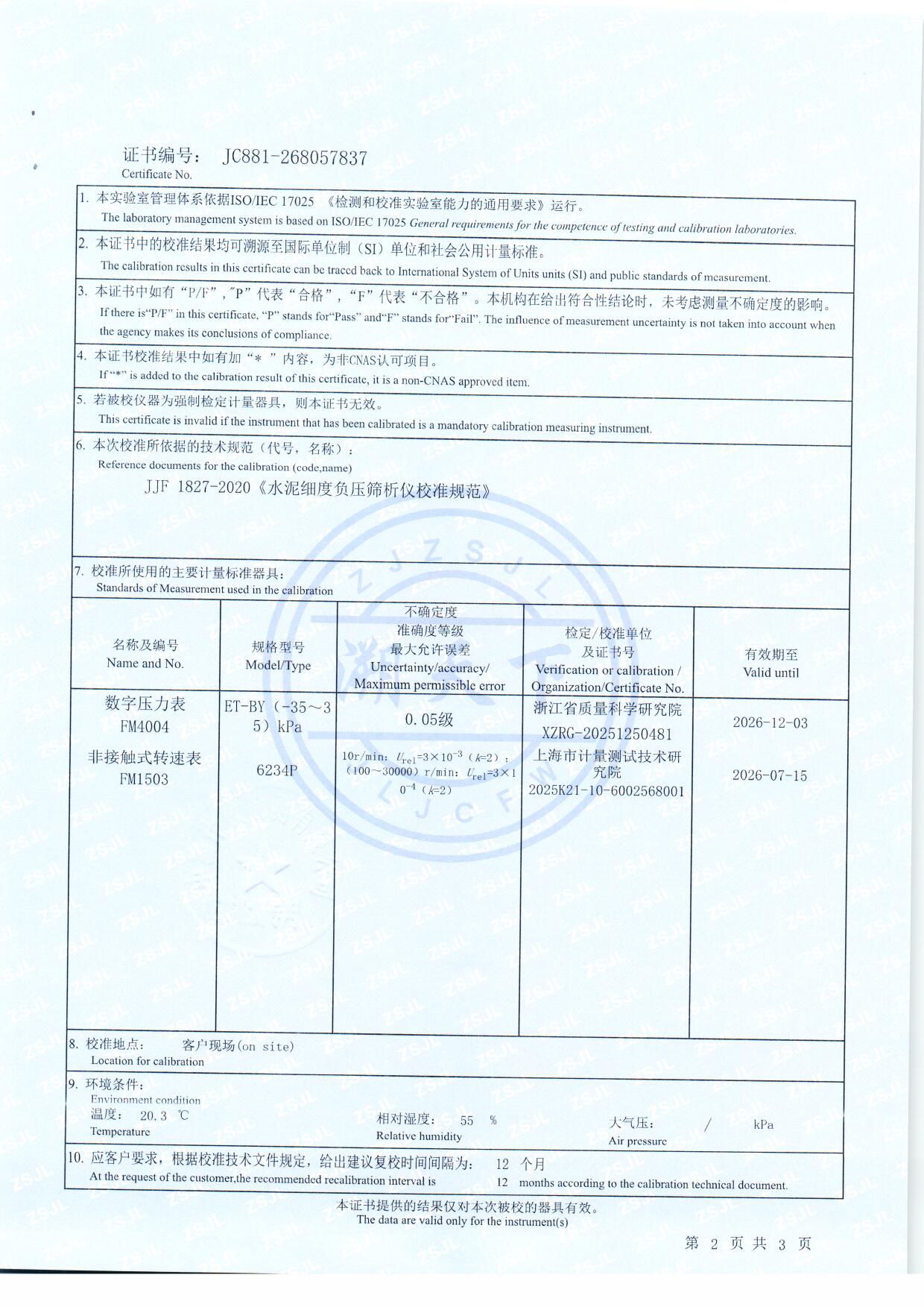 扫描0132.jpg 扫描0132.jpg