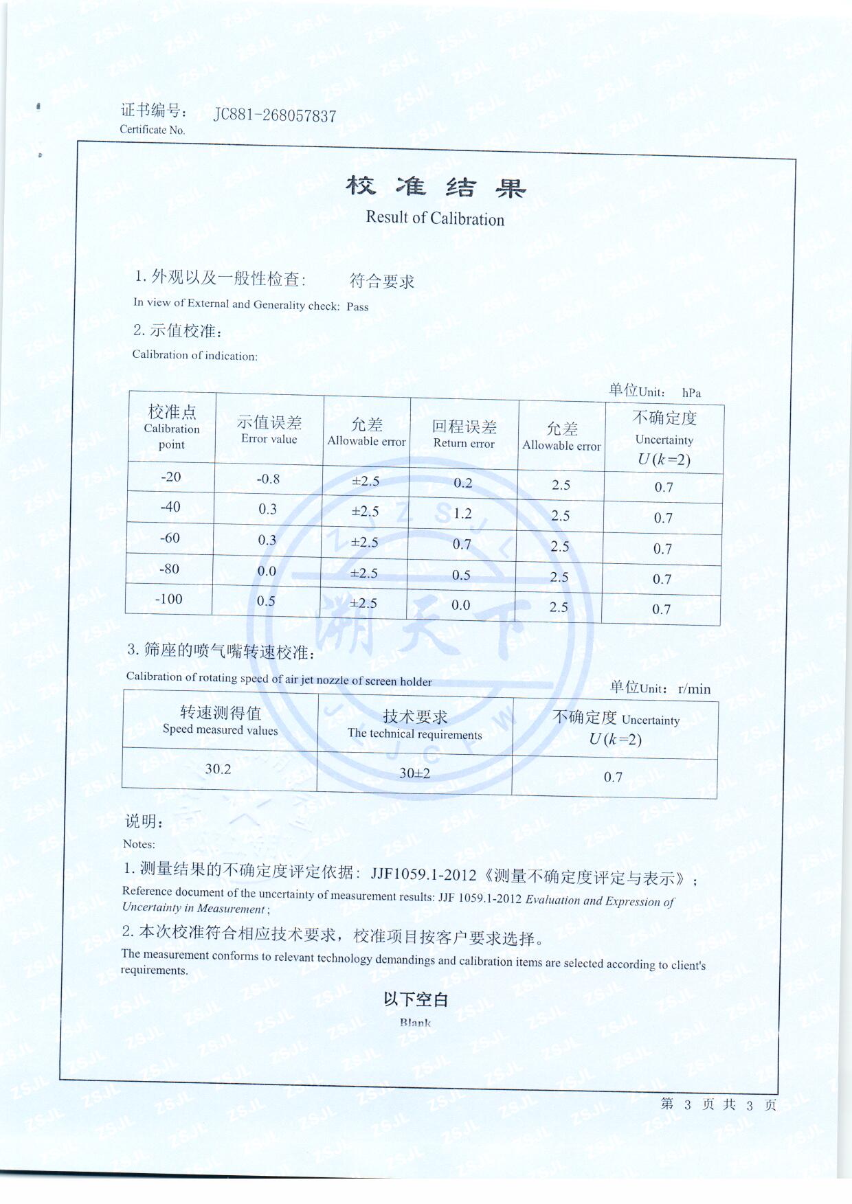 扫描0133.jpg 扫描0133.jpg