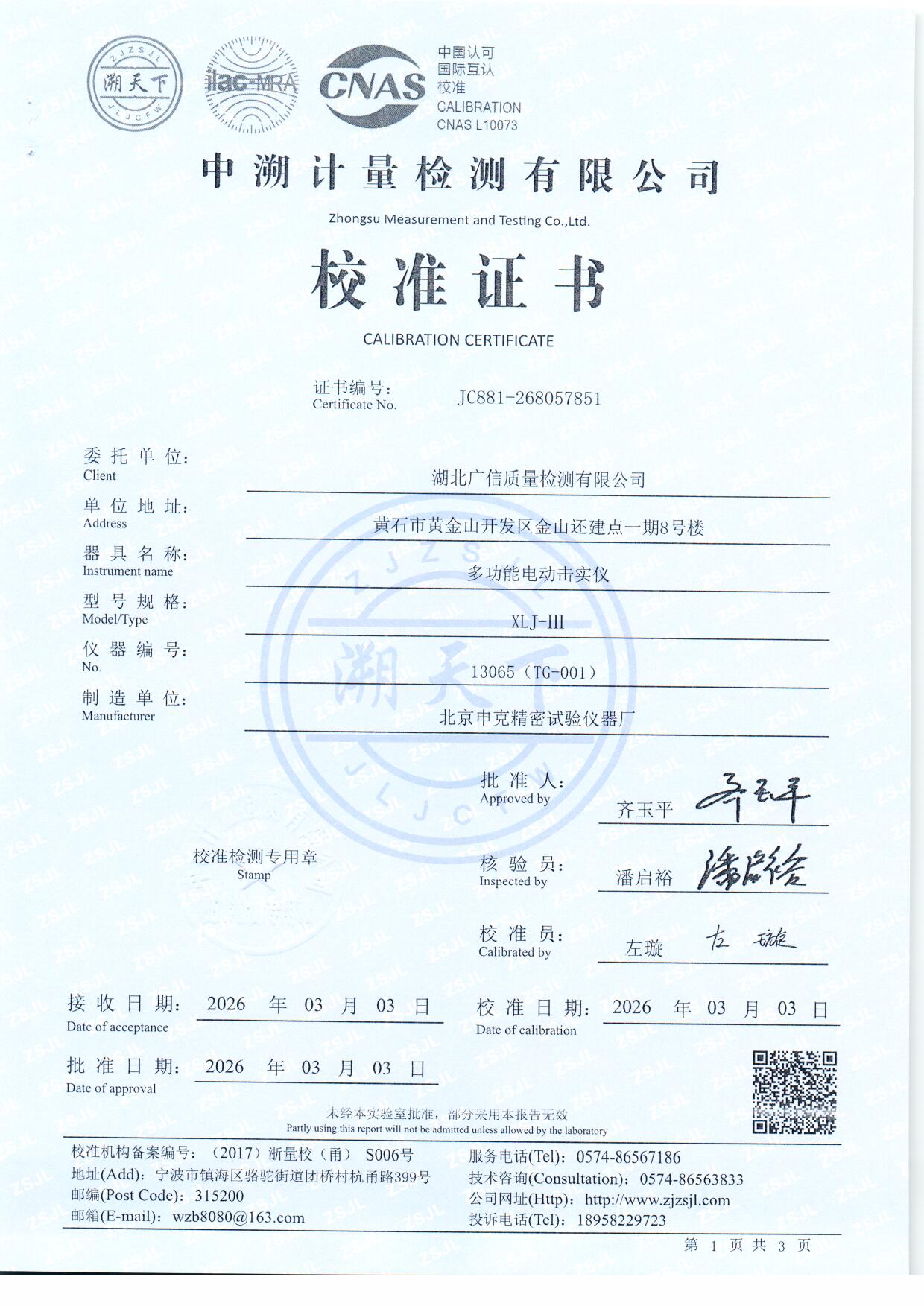 扫描0134.jpg 扫描0134.jpg