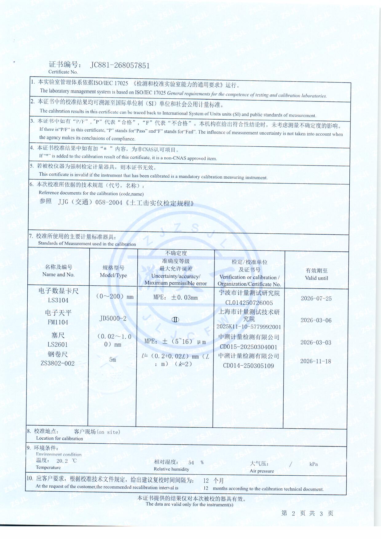 扫描0135.jpg 扫描0135.jpg