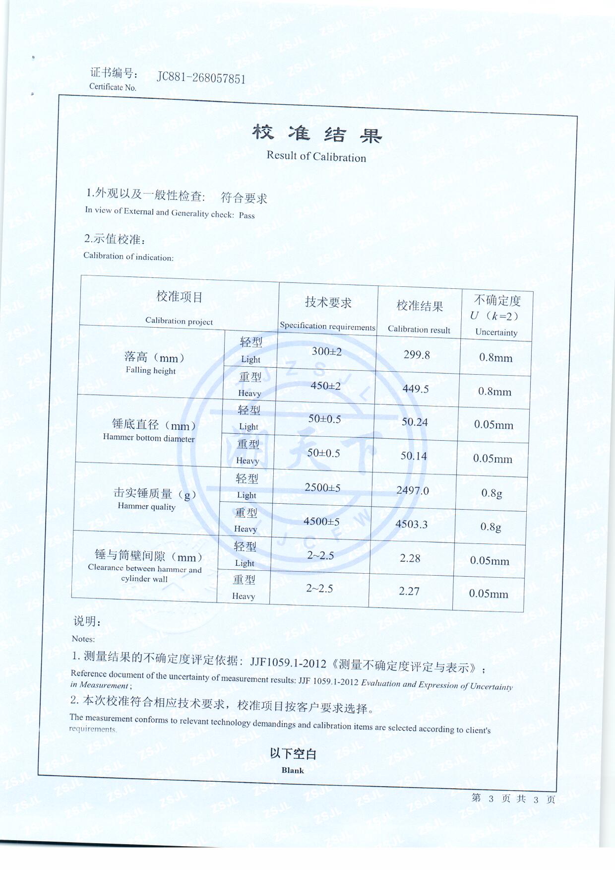 扫描0136.jpg 扫描0136.jpg