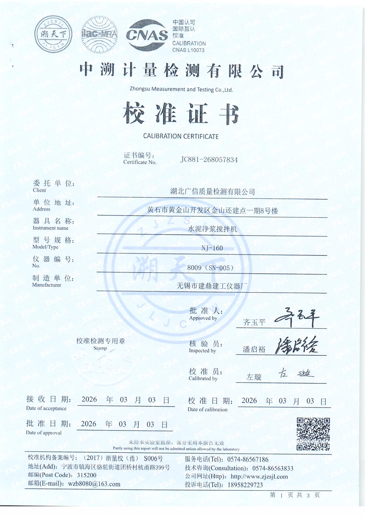 扫描0137.jpg 扫描0137.jpg