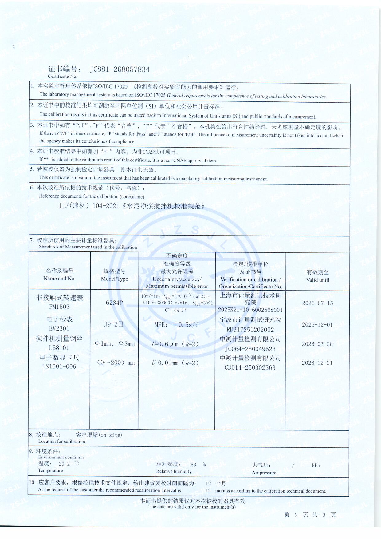 扫描0138.jpg 扫描0138.jpg