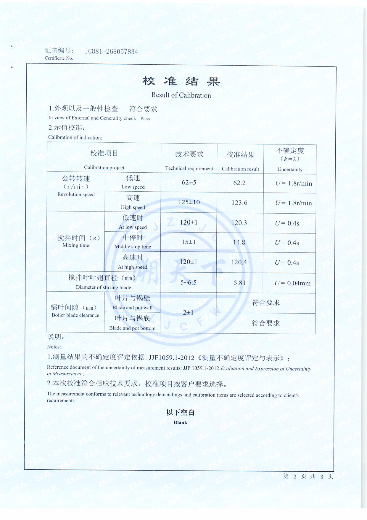 扫描0139.jpg 扫描0139.jpg