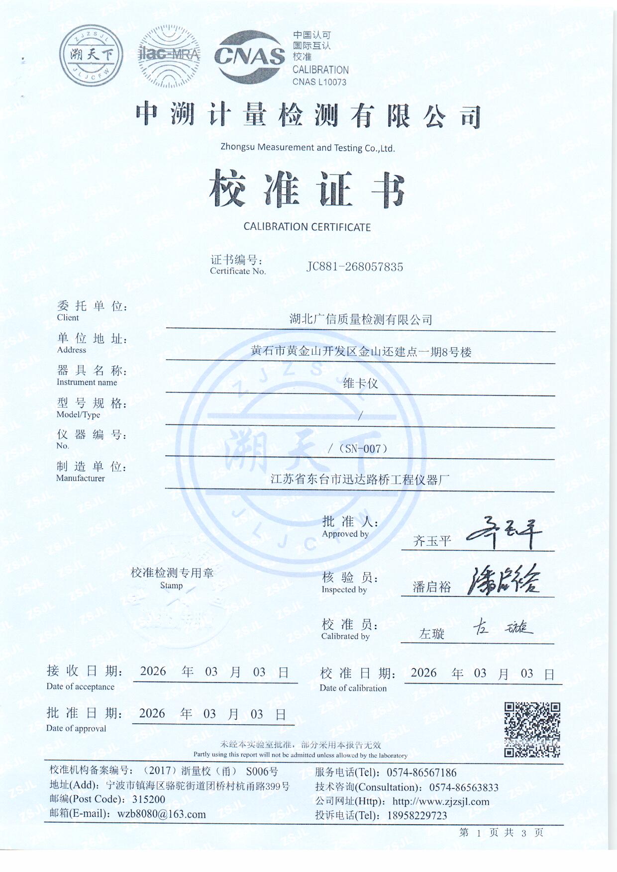 扫描0140.jpg 扫描0140.jpg