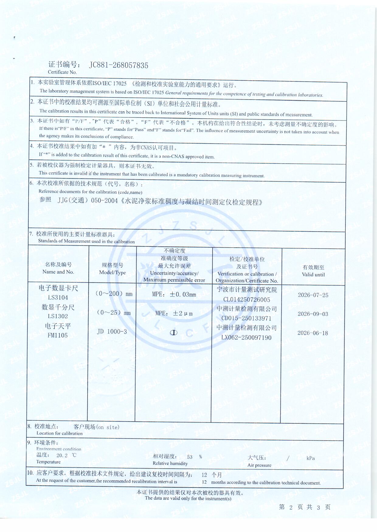 扫描0141.jpg 扫描0141.jpg