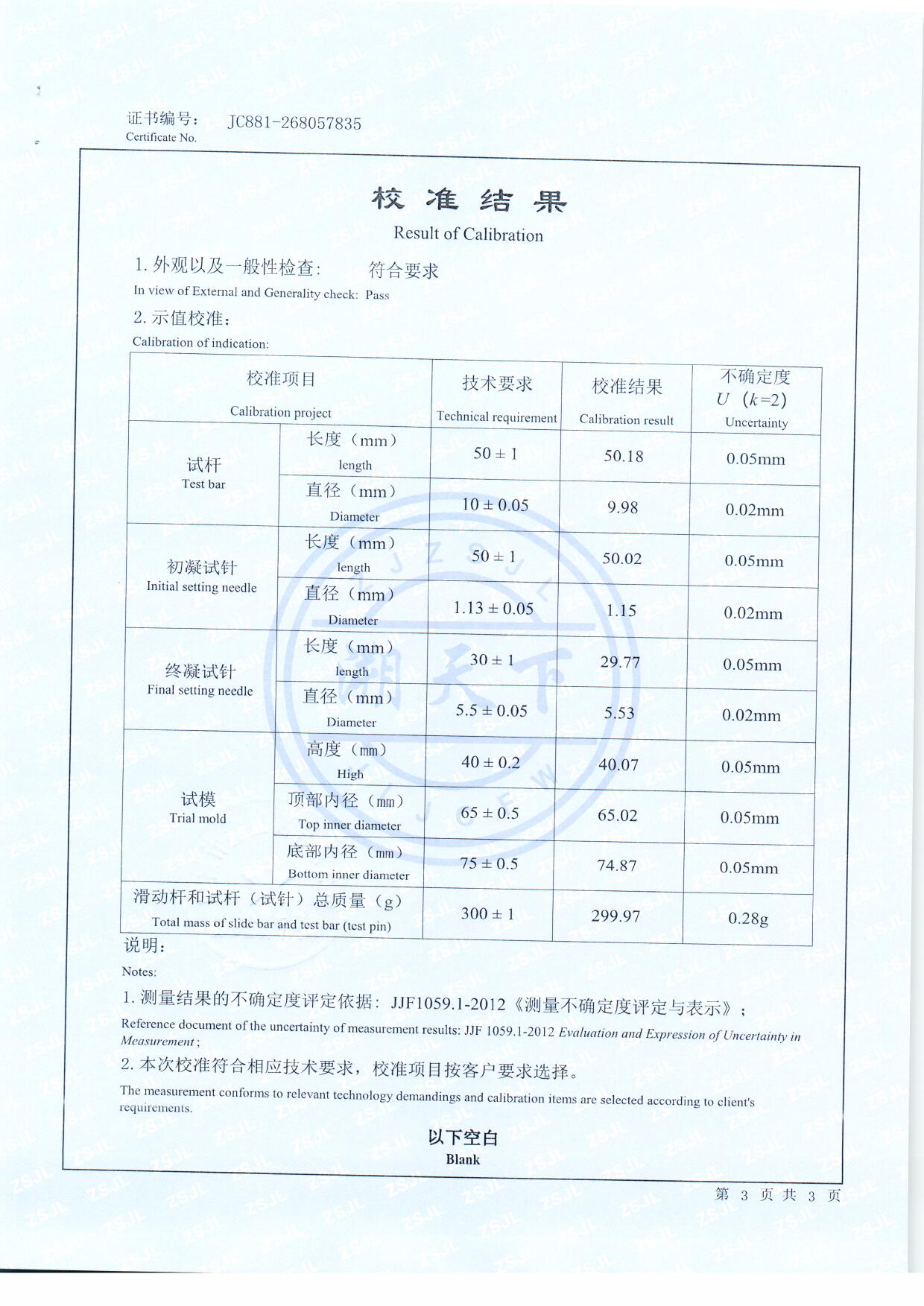 扫描0142.jpg 扫描0142.jpg