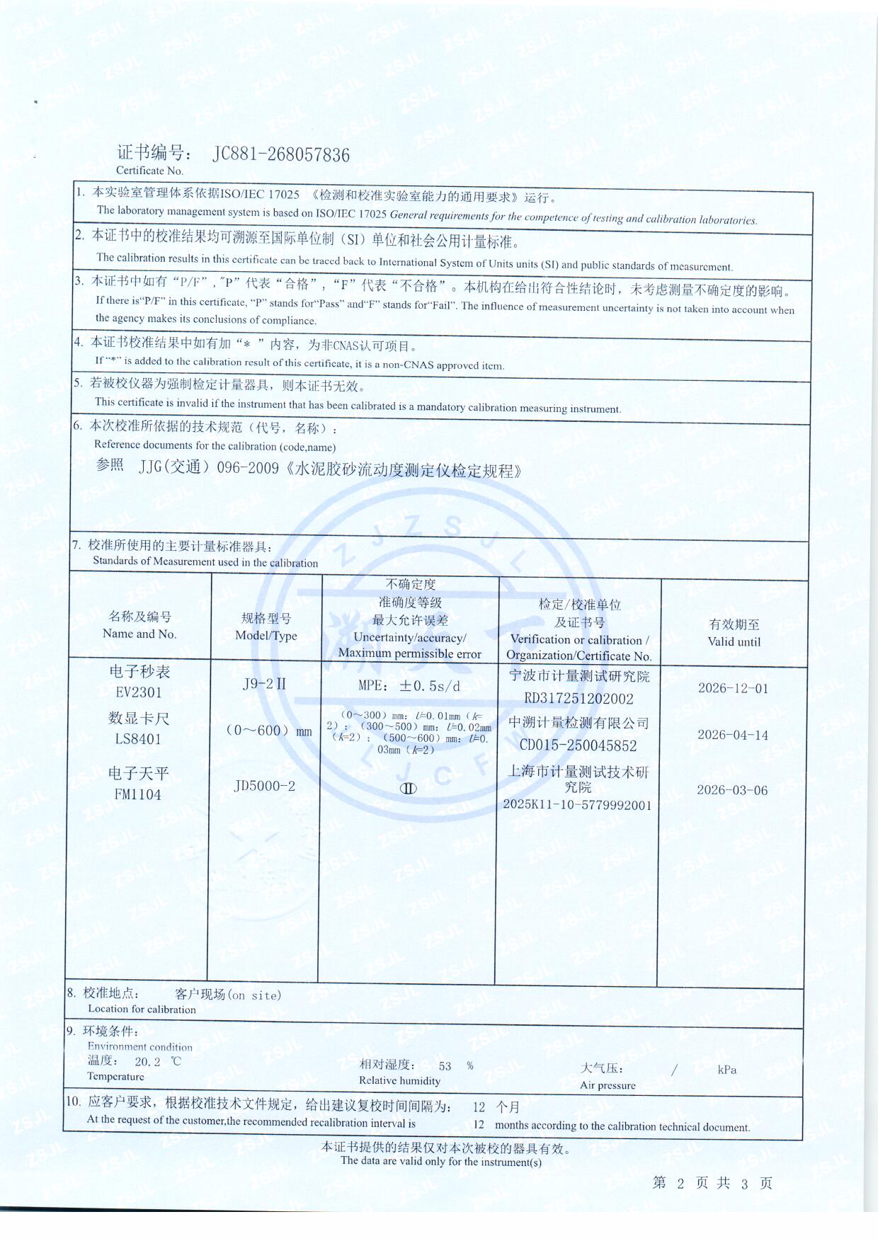 扫描0144.jpg 扫描0144.jpg