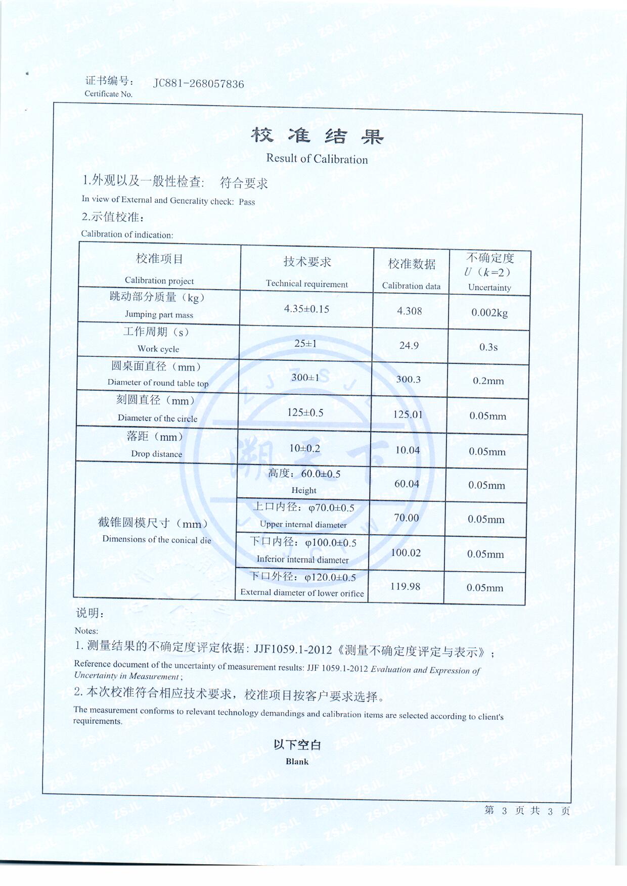 扫描0145.jpg 扫描0145.jpg