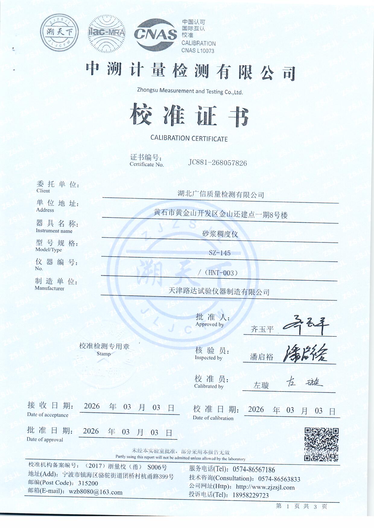 扫描0157.jpg 扫描0157.jpg