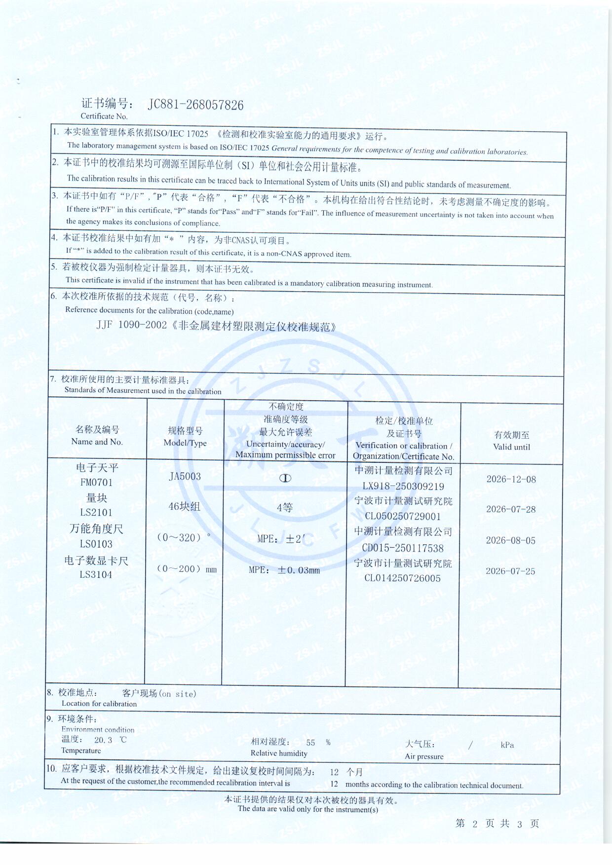 扫描0158.jpg 扫描0158.jpg