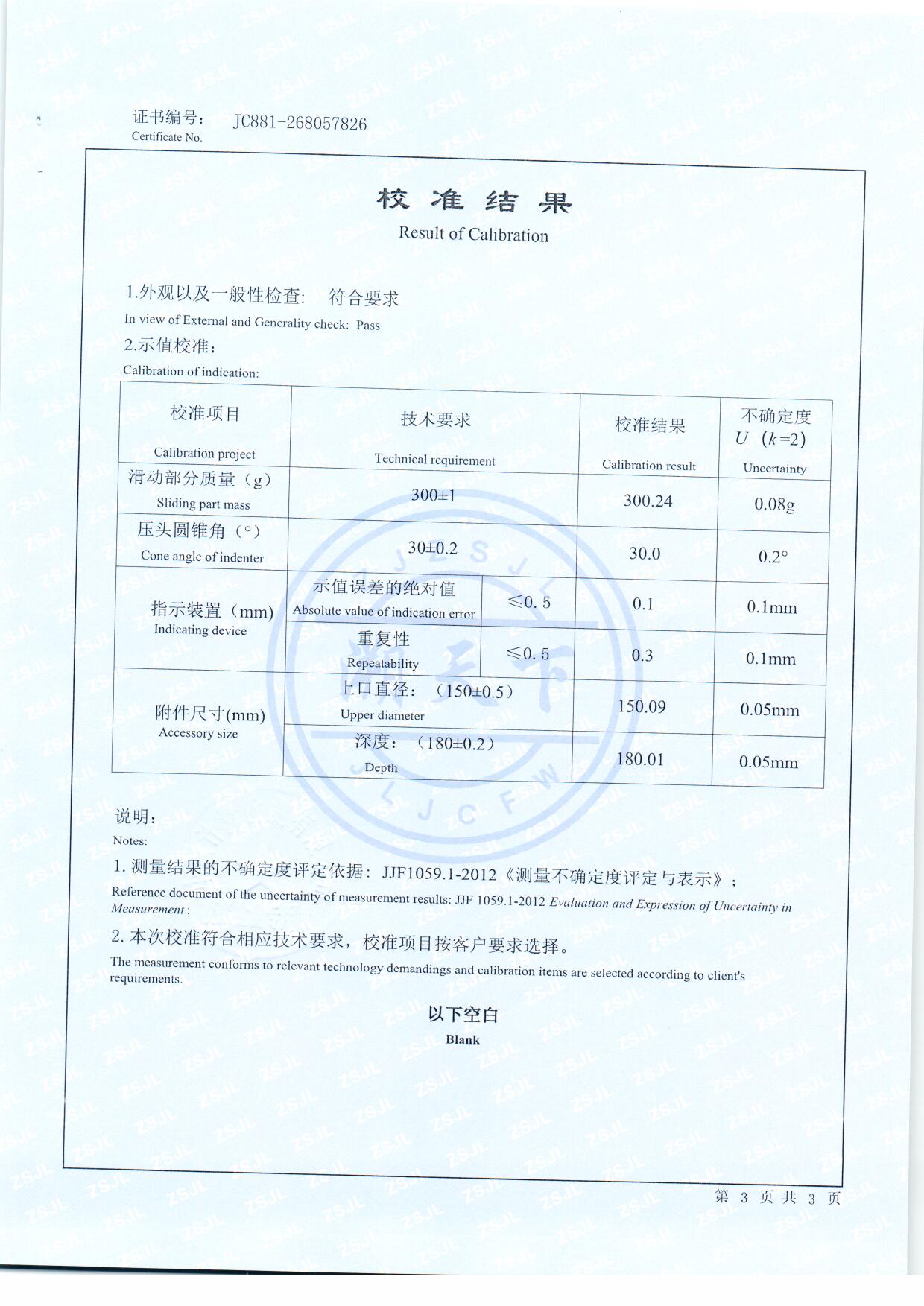 扫描0159.jpg 扫描0159.jpg