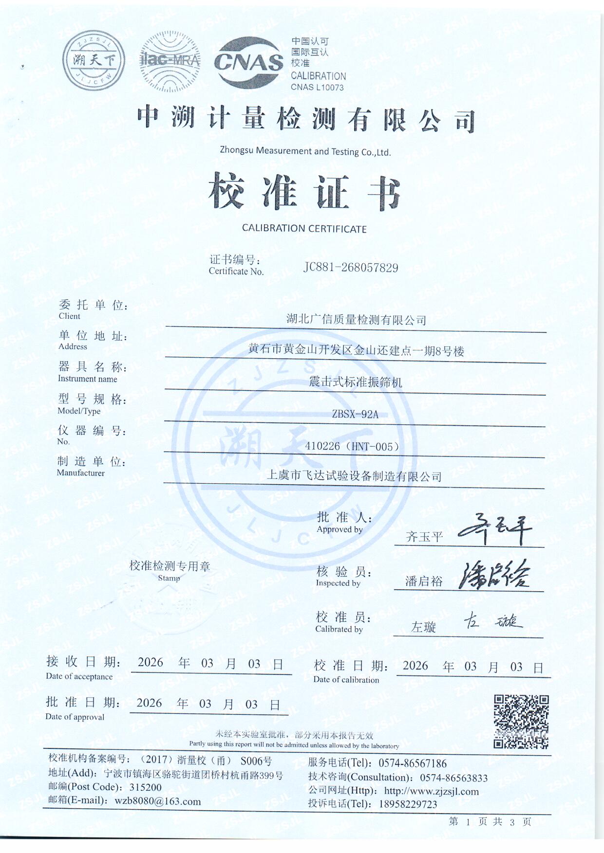 扫描0160.jpg 扫描0160.jpg