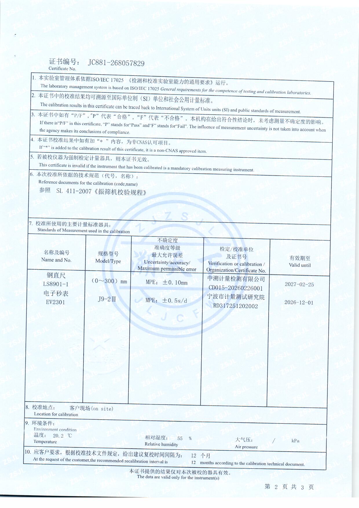 扫描0161.jpg 扫描0161.jpg