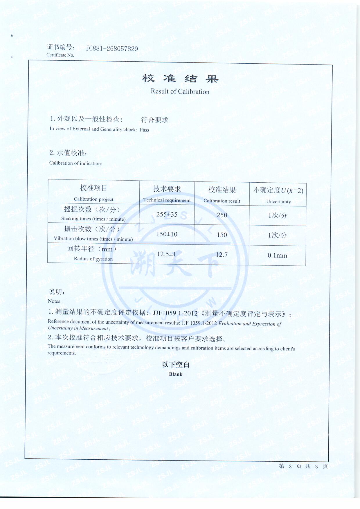 扫描0162.jpg 扫描0162.jpg