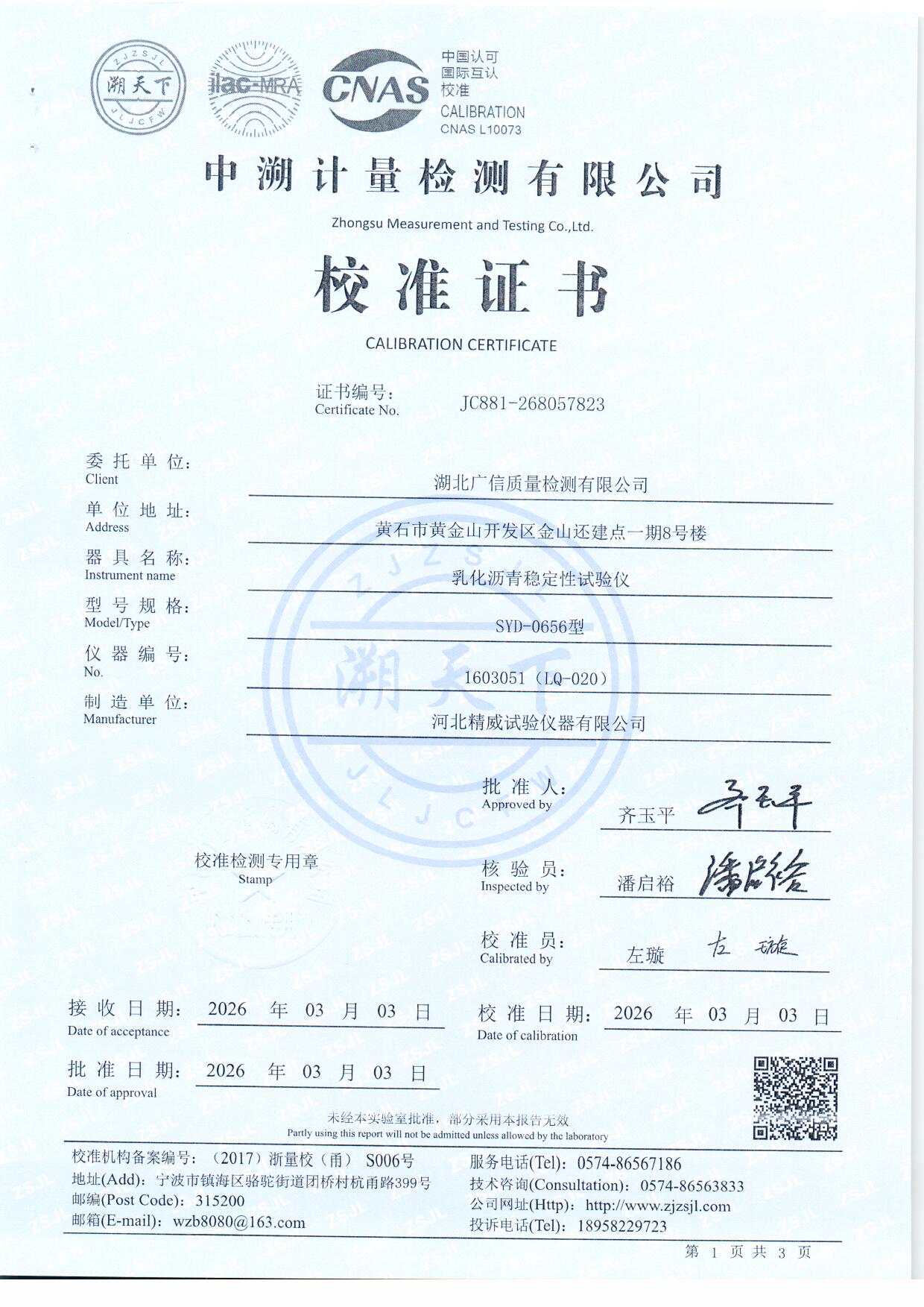 扫描0166.jpg 扫描0166.jpg