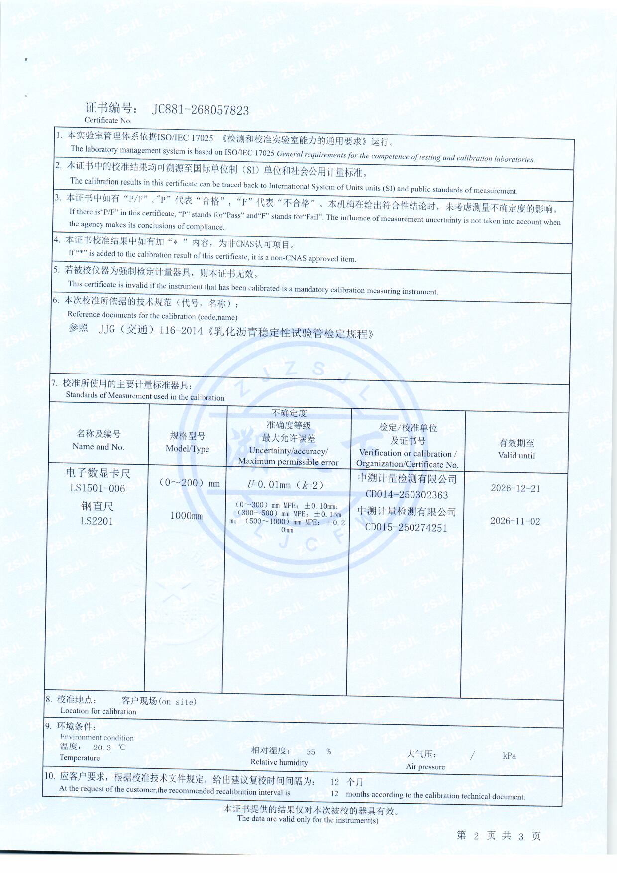 扫描0167.jpg 扫描0167.jpg