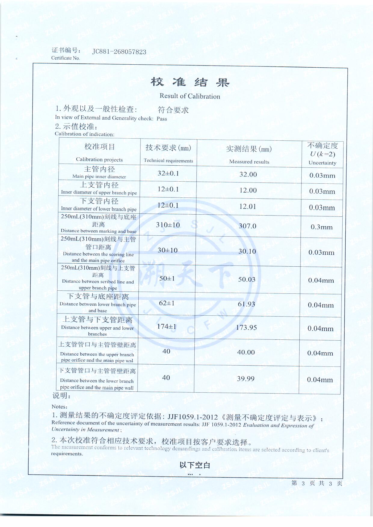 扫描0168.jpg 扫描0168.jpg