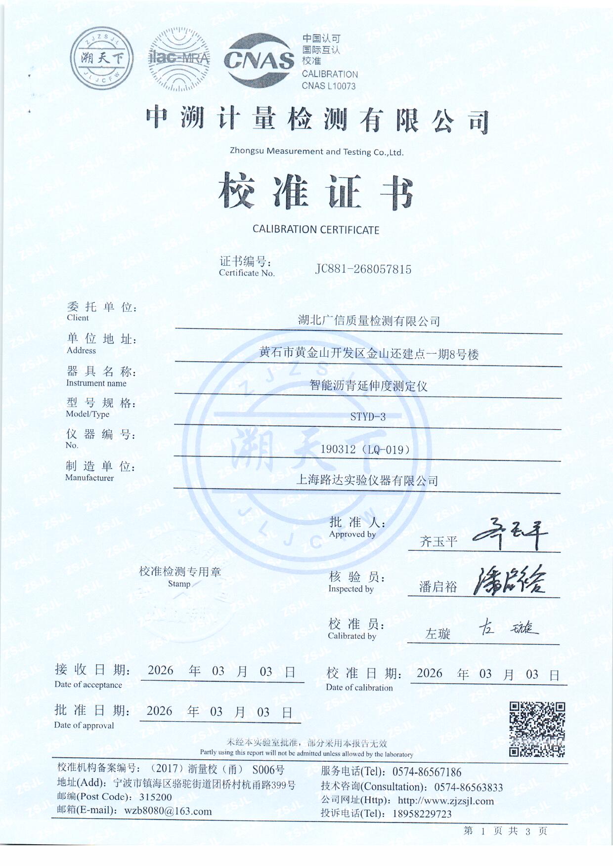 扫描0173.jpg 扫描0173.jpg