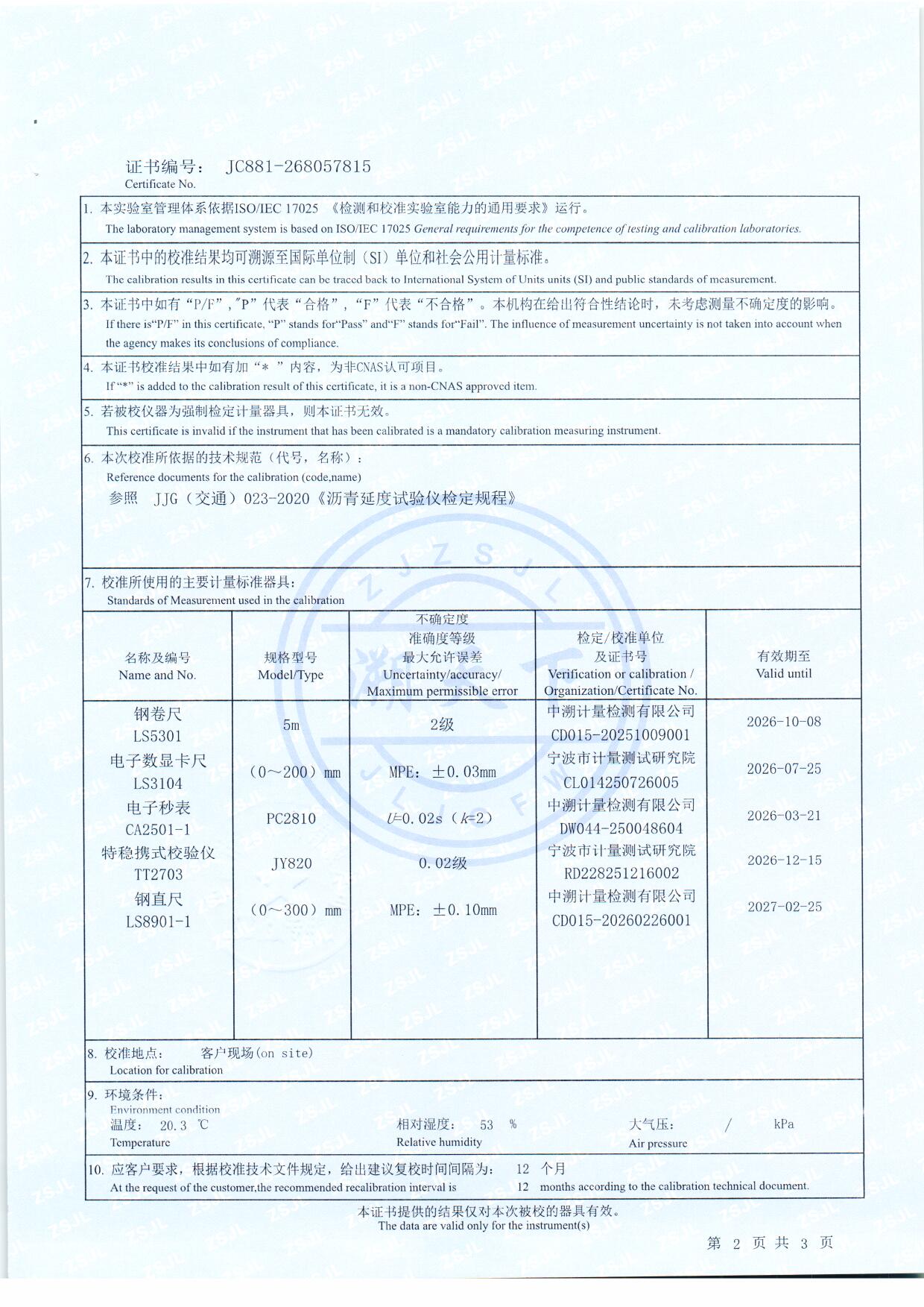 扫描0174.jpg 扫描0174.jpg