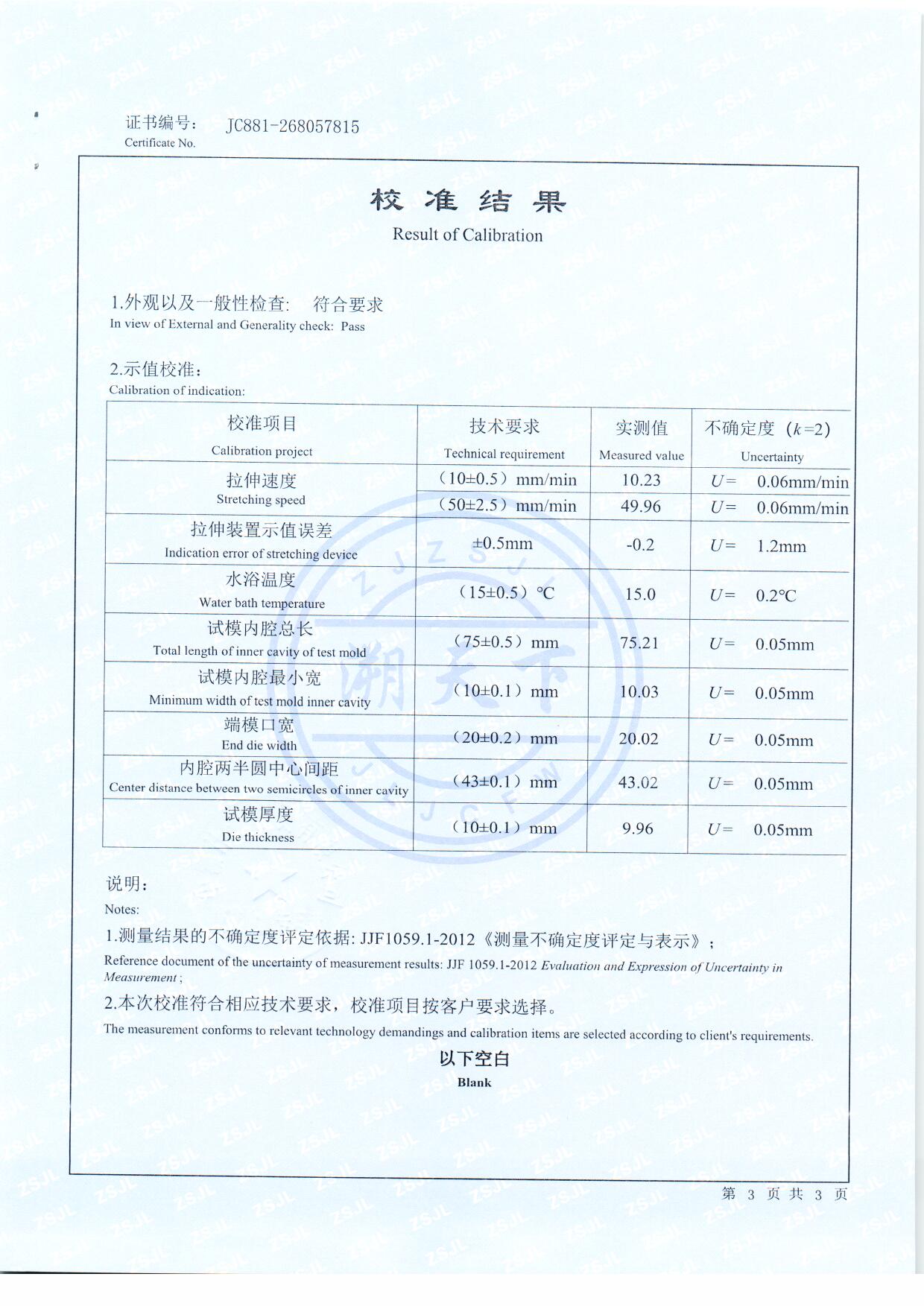 扫描0175.jpg 扫描0175.jpg