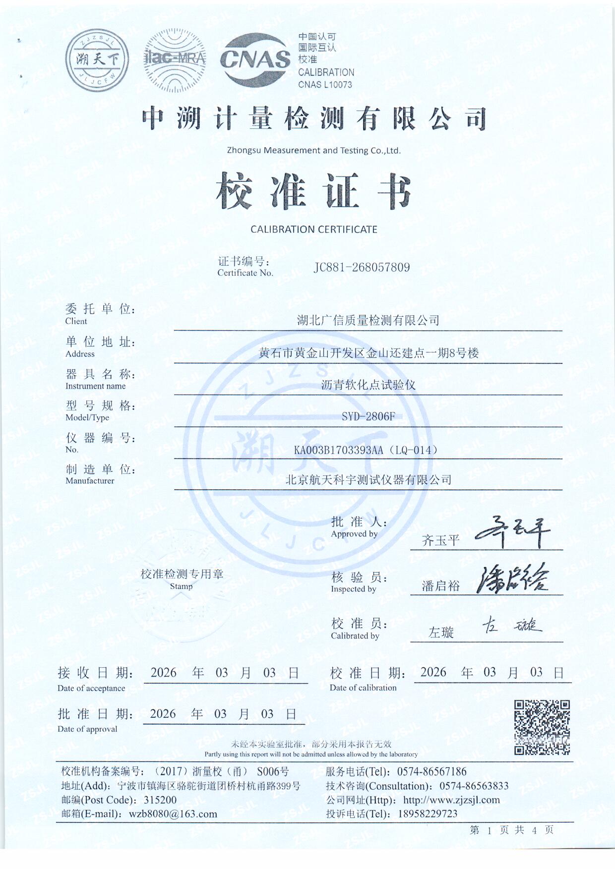 扫描0176.jpg 扫描0176.jpg