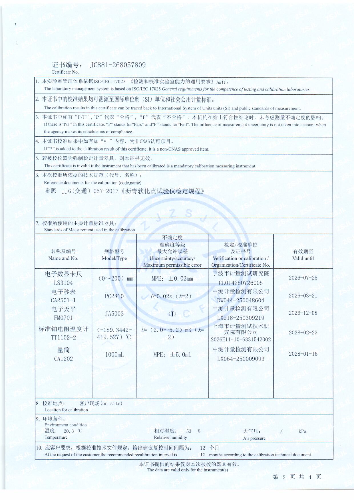 扫描0177.jpg 扫描0177.jpg