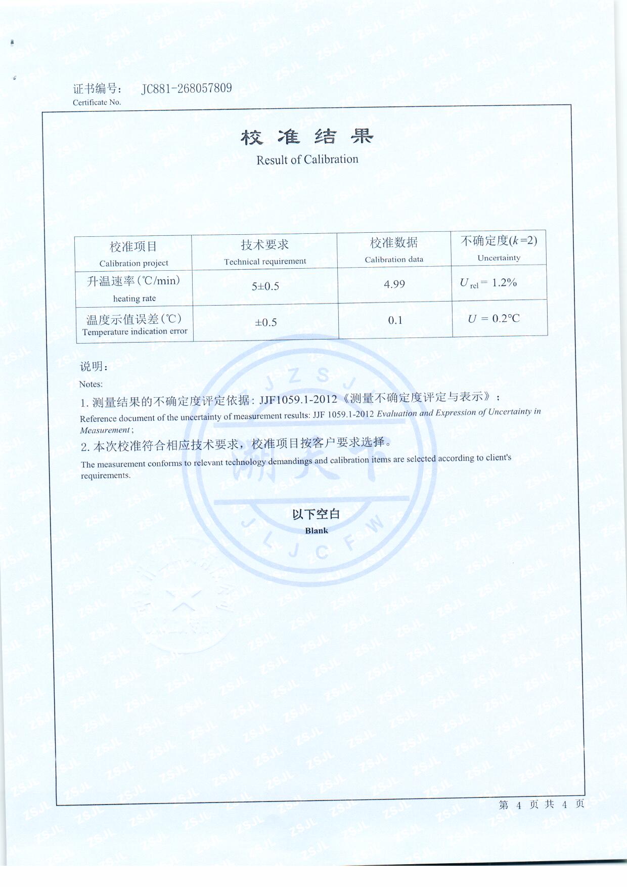 扫描0179.jpg 扫描0179.jpg